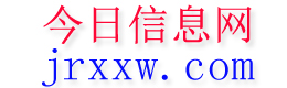 茶陵今日信息网